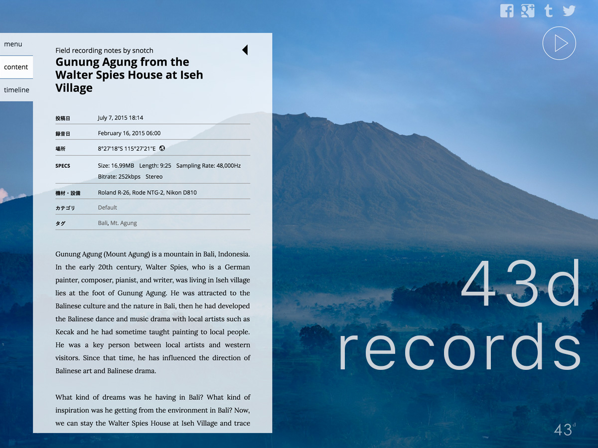 43d Records Preview Wordpress Theme - Rating, Reviews, Preview, Demo & Download