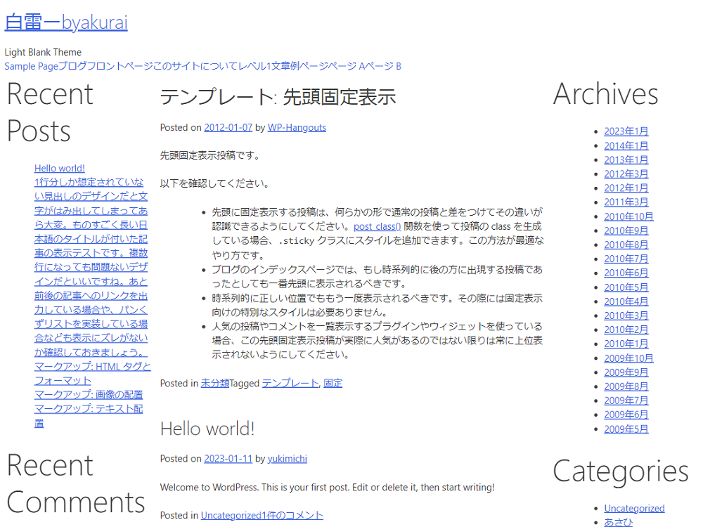 Byakurai Preview Wordpress Theme - Rating, Reviews, Preview, Demo & Download