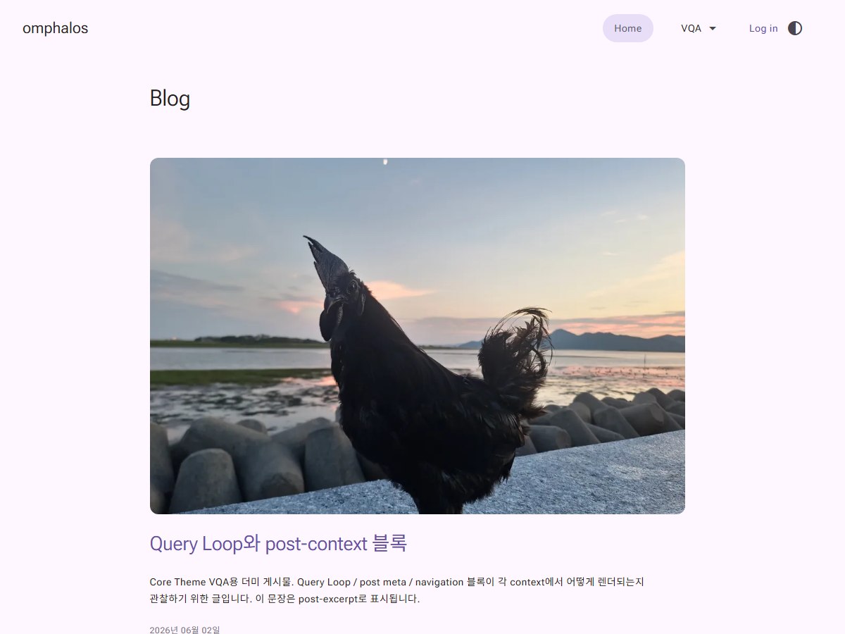 Omphalos Preview Wordpress Theme - Rating, Reviews, Preview, Demo & Download